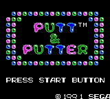 Putt & Putter - Miniature Golf Title Screen